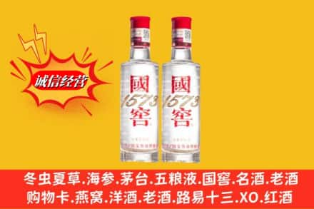 常德求购回收国窖酒