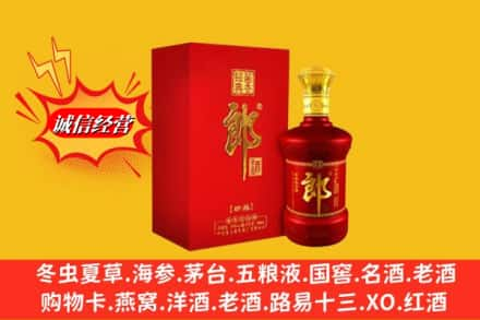 常德高价上门回收珍品郎酒